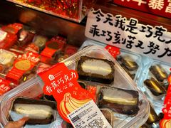 -广州保利时光里(建设大马路店)
