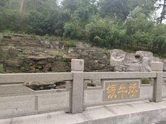 -南京金牛湖风景区