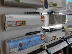 -苏宁易购(Suning Elec无锡五洲国际装饰城)