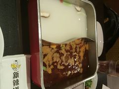 android_upload_pic-新辣道鱼火锅(摩尔城店)