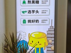 -仙雨林·奶茶鲜果茶(书院巷店)