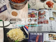 -怪怪龙虾·来自江苏盱眙(惊驾路店)