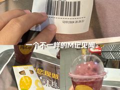 -顺联广场(陈村店)