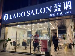 点击看大图 -蓝调造型·烫发·染发