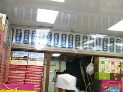 门面-一品方糕专卖店