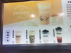 -张阿姨奶茶(湖西路店)