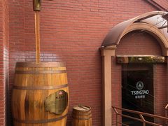 -青岛啤酒博物馆