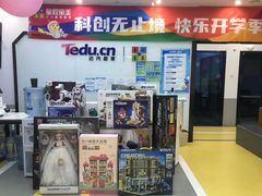 -童程童美·信息学竞赛·机器人编程·少儿编程(太阳宫校区)