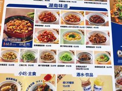 -兰湘子·湘菜小炒(龙德广场店)