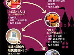 -虹口区实验幼儿园(汶水东路总院)