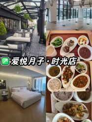 -爱悦月子中心·时光(武侯店)