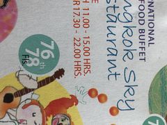 -彩虹云霄酒店76&78层国际自助餐