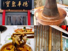 -龙湖星悦荟(颐和店)