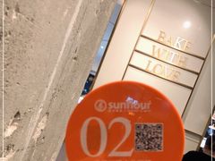 -Sunflour(来福士店)