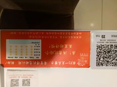 菜单-嘉和一品粥(政府街店)