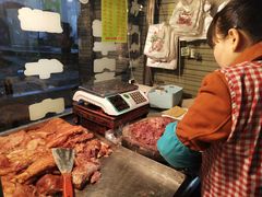 -杨天玉腊牛羊肉店