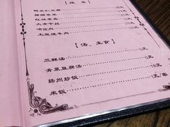 菜单-壶园美食·淮扬菜(东圈门店)