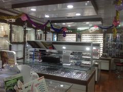 全景-华彬眼镜专业渐进配镜(潘家园店)