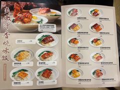 -丽的面家(多宝路店)