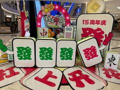 -红星美凯龙(上海沪南店)