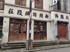 -两江国际影视城