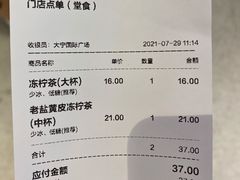 -桂桂茶(大宁国际广场店)