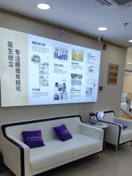 -天津健丽·去眼袋医疗美容机构