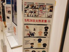 -优衣库(南宁万象城店)