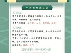 -名医堂永康中医·推拿正骨·针灸·艾灸