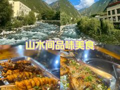 -好吃鬼高原牦牛杂火锅(古尔沟分店)