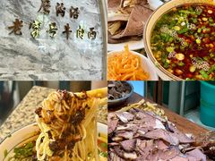 -磨沟沿老字号牛肉面·清真(金港城店)