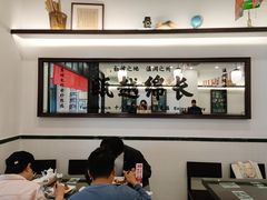 大堂-十八家面馆(均瑶店)