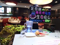 -海底捞火锅(北京路店)