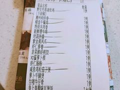 账单-煲王粤菜餐厅(中侨中心店)