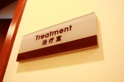 店内环境-CMS西美斯·美式医疗美容
