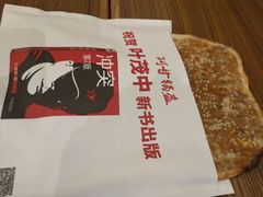 -阿香米线(凯德广场.1818店)