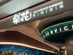-青岛万象城