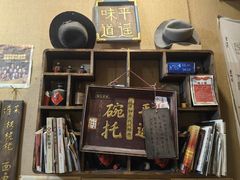 -平遥胡记碗秃(小察院街店)