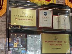 -芭比堂动物医院·心脏科·老年急重症·夜诊·吉雅分院