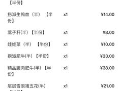-海底捞火锅(威高广场店)
