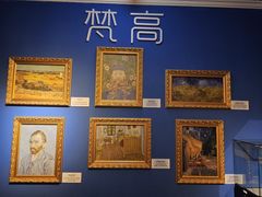 -上海梵高星空艺术馆(南京路旗舰店)