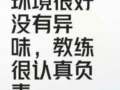 -CBCx巨鹿搏击 CHAMPIONROAD FIGHT CLUB(香蜜湖店)