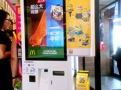 -麦当劳(北苑秋实路店)