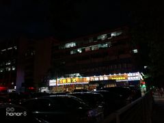 -九號渔港·蒸汽海鲜·粤菜茶点(八卦岭店)
