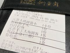 -狮王府淮扬菜(新街口友谊店)