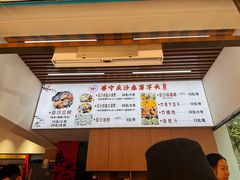 -普宁反沙番薯芋头