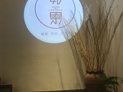 -江津如果餐厅(江津店)