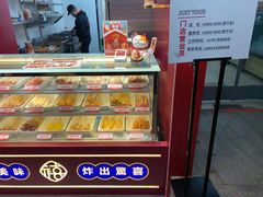 -千禧炸串(明瓦廊店)