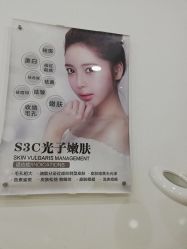 -荟草堂痘肌修护中心