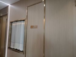 -铂诗玥医美